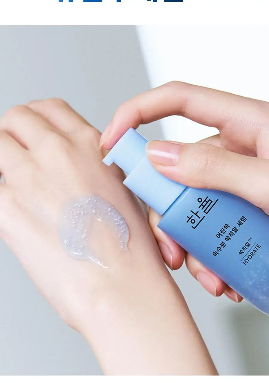 [1+1] 한율 쑥히알 세럼 40ml 드롭드롭드롭 콜라보 기획 (+40ml 리필+딜리백 키링) 상세페이지 52